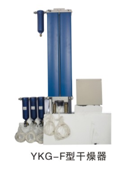 德州  YKG-F型空氣干燥器