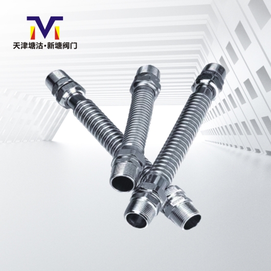 空調(diào)波紋管(鐵、不銹鋼）