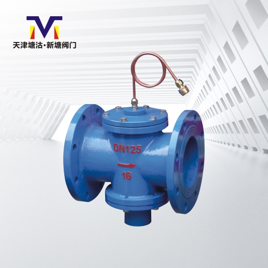 自力式壓差控制閥