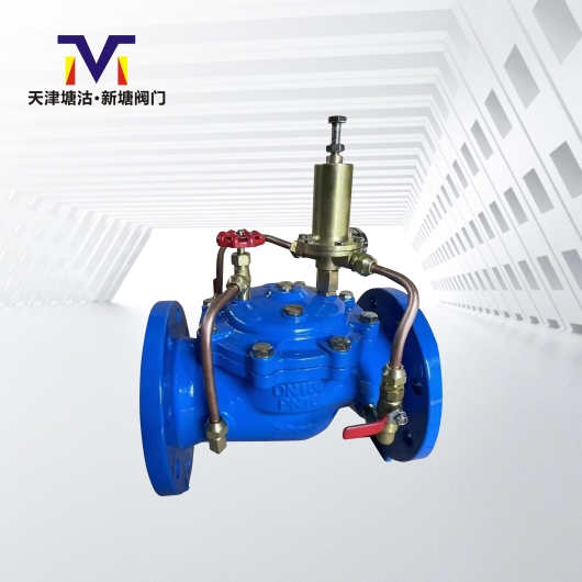 500X泄壓、持壓閥